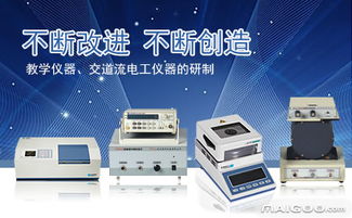 品牌介绍 精科教学仪器 精科超声成像仪