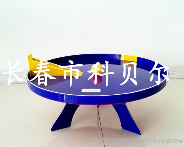 净月高新技术产业开发区科贝尔教学仪器经销处 赋能现代教育的专业力量